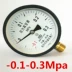 Fuyang Hongsheng Y100 máy đo áp suất máy nén khí máy đo chân không máy đo áp suất nước máy đo áp suất máy bơm không khí máy đo áp suất 