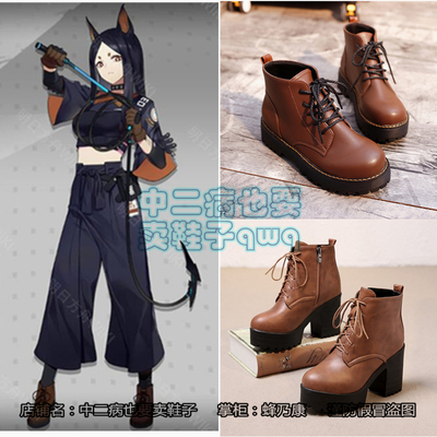 taobao agent Mini-skirt, low boots, cosplay