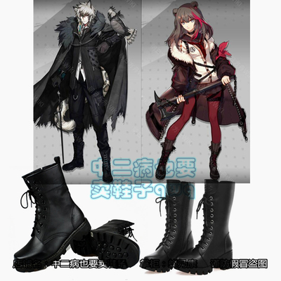 taobao agent Winter boots, cosplay