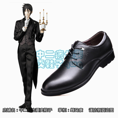 taobao agent Black Derivative Sebastian Michalis COSPLAY Black Leather Shoes Master Charles Butler Saibas COS