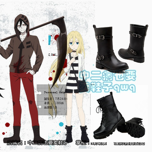 Giết chết thiên thần COS quần áo Ruiyi ray Ai Zike zack Zack cosplay giày boots Ruijier
