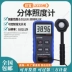 cuong do sang Xinbao Độ Chính Xác Cao Độ Sáng Đo LX1010BS Photometer Độ Sáng Đo Độ Sáng Đo Cường Độ Ánh Sáng Thử Nghiệm Nhạc Cụ máy đo cường độ ánh sáng Máy đo độ sáng