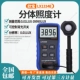 cuong do sang Xinbao Độ Chính Xác Cao Độ Sáng Đo LX1010BS Photometer Độ Sáng Đo Độ Sáng Đo Cường Độ Ánh Sáng Thử Nghiệm Nhạc Cụ máy đo cường độ ánh sáng