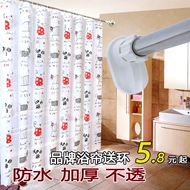 rèm cửa nhựa Rèm tắm vải nhựa chống thấm nước dày dặn chống nấm mốc phòng tắm rèm tắm vải màn bộ rèm tắm thanh treo thanh thẳng loại màn sáo nhựa rèm sáo nhựa che nắng mưa ngoài trời
