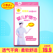 Xác thực bán hàng trực tiếp vải nhỏ đầu bé chăm sóc khăn bé cách nhiệt pad mô tã bên trong pad khăn giá trị 240