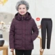 áo kiểu nữ trung niên Áo khoác đệm bông mùa đông cho phụ nữ trung niên và cao tuổi 60-70 tuổi Mẹ già 80 quần áo bà ngoại áo khoác đệm bông bà già đầm u60