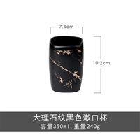 Мраморная татуировка Sifang Cup Black