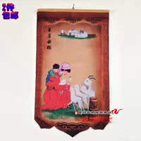 Монгольская войлочная живопись подвесная картины внутренняя Монголия Специальное мастерство Монгольская упаковка