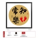 Fanghuang [кондоконтирирующий Changle] 33*33см Black Box