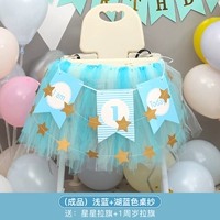 Светло -голубой+озеро синяя столовая марля 2