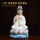 H81-09A 12-дюймовый Pao Lian Guanyin нижний цвет рисунок