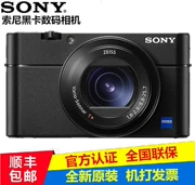 Máy ảnh kỹ thuật số thẻ đen Sony Sony DSC-RX100M5 RX100M5 Sony rx100M4RX100M3 - Máy ảnh kĩ thuật số
