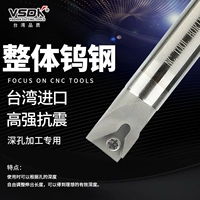 VSDK жесткий сплав в целом вольфрамовый стальной шок -амортизатор -резистентный вольфрамовый стальной нож CJ06 08 10 12 14 16