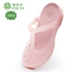 Veblen Crocs chính hãng cập dép nữ mùa hè 2020 dép chống trượt nặng có đáy mới dép thạch giày