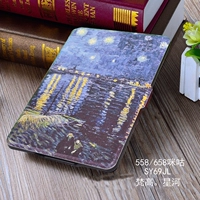 558/Мигу Ван Гог Стар -Ривер