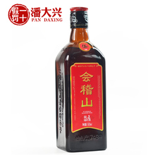 Пять коробок логистики Shaoxing Желтое вино Huijuanshan Чистый 5 лет 500ML полусухой подарочный ящик в бутылке