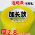 Băng trong suốt Đo Police Taobao Băng Express Bao bì Niêm phong Băng Giấy rộng Băng Băng tùy chỉnh Bán buôn 