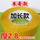 Băng trong suốt Đo Police Taobao Băng Express Bao bì Niêm phong Băng Giấy rộng Băng Băng tùy chỉnh Bán buôn