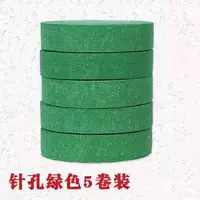 Зеленые ножницы, пробный комплект
