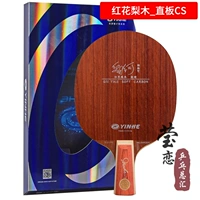 PP-700 Smart Pear Wood_stracked CS