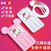 Chuangxing (điện thoại di động) V3 siêu mỏng thẻ điện thoại di động trẻ em viễn thông di động mini điện thoại di động nam nữ dễ thương - Điện thoại di động