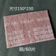3M7447B Bajie Clate 10 таблетки