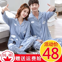 Vài bộ đồ ngủ dài tay bông của phụ nữ cardigan cotton mùa hè mùa hè mùa xuân và mùa thu nam mỏng phim hoạt hình dịch vụ nhà phù hợp với đồ bộ ống suông