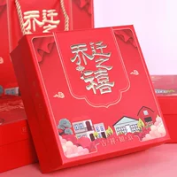 Большая подарочная коробка, китайский стиль, подарок на день рождения