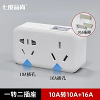 Семь градусов 902DAG (от 10А до 10+16a)