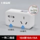 Семь градусов 902DAG (от 10А до 10+16a)