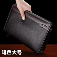 Кофейный, большой