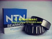 Vòng bi nhập khẩu Nhật Bản mang vòng bi NTN 4T-3386 3320 - Vòng bi