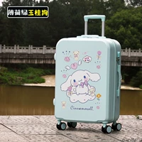 Мятный зеленый · Юмум собака