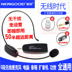 micro cài áo không dây 2.4G lavalier không dây micro erhu violin nhạc cụ thu giai đoạn hiệu suất âm thanh Micrô Bluetooth micro cài áo không dây Micrô