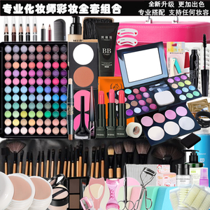 Chuyên nghiệp Makeup Artist Mỹ Phẩm Trang Điểm Set Complete Set Studio Sinh Viên COS Cô Dâu Giai Đoạn Công Cụ Mới Lạ