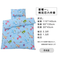 Динозавр Blue Six -Piece Set (Set Edy 1)