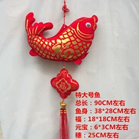 Дополнительная сгибающая рыба