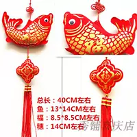 Кривая рыба