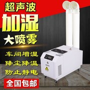 hướng dẫn sử dụng deerma f628s Xưởng sản xuất máy tạo độ ẩm siêu âm Pulunda Máy tạo độ ẩm thương mại rau tươi công suất lớn - Máy giữ ẩm máy lọc không khí tạo ẩm