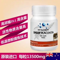 Австралийская овца пренатиновая капсула поддержание яичника против