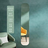 Ultra -Narrow закругленное прямоугольное зеркало 30*200 висящих стен модели