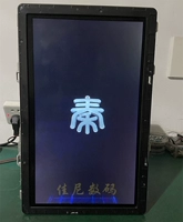 Byd Qin S7 Tang and Song Multimedia Control Ecren Repair Qin 80 Qin 100 Qin 450 Song Max Core Board