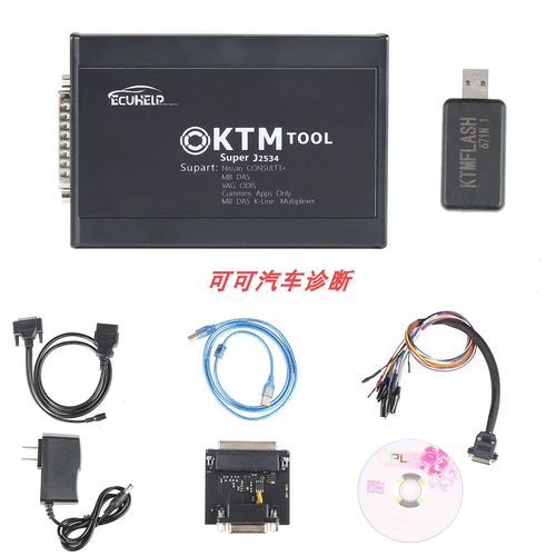 PCMFLASH KTM 67IN1 V1.20 V1.21 SM2 v2.21.21 PCMTUNER v1.27