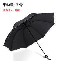 Черный (восемь Bones Classic)