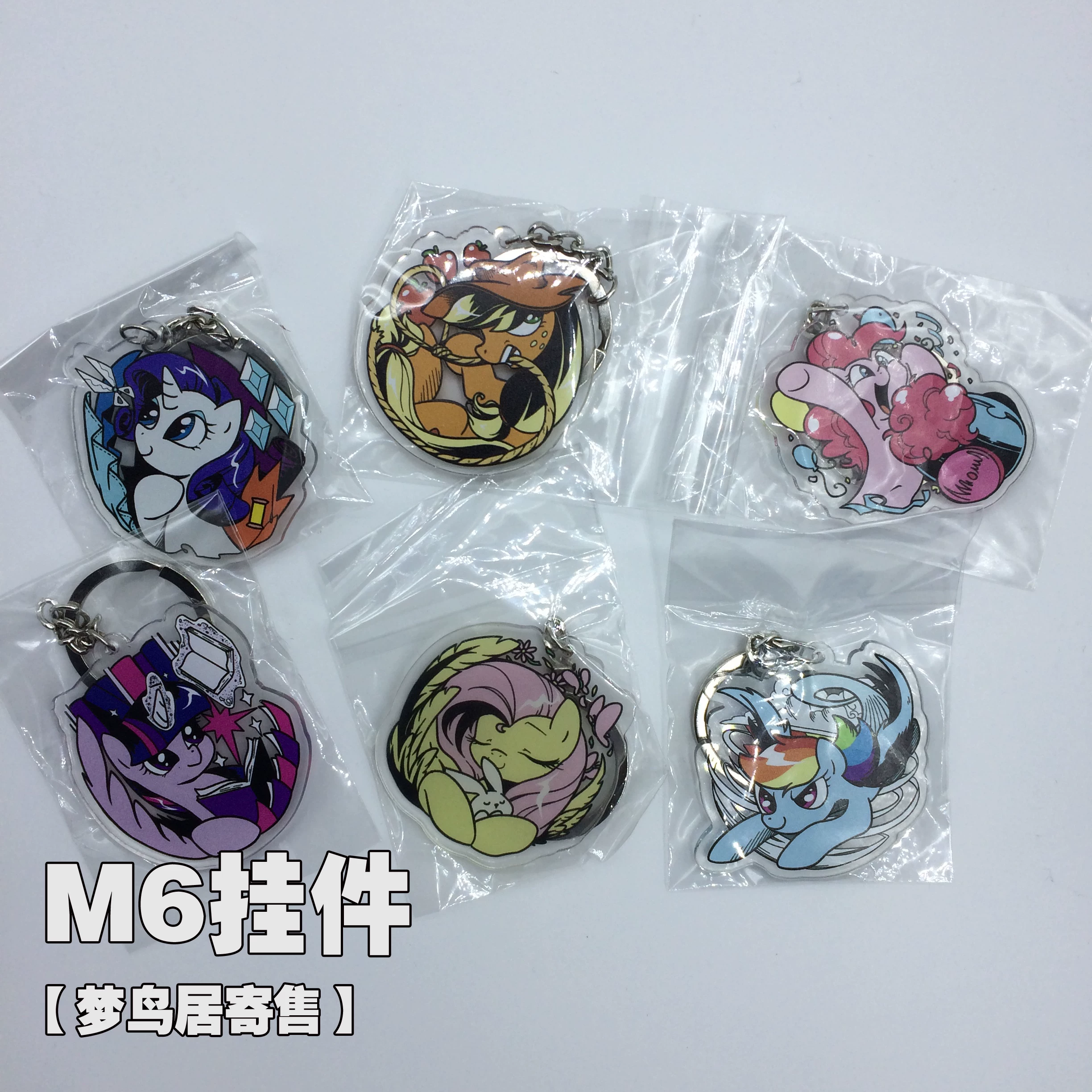 [Dream Torii Store] Мой пони Fo/Pony Burli Friendship Element Pendant