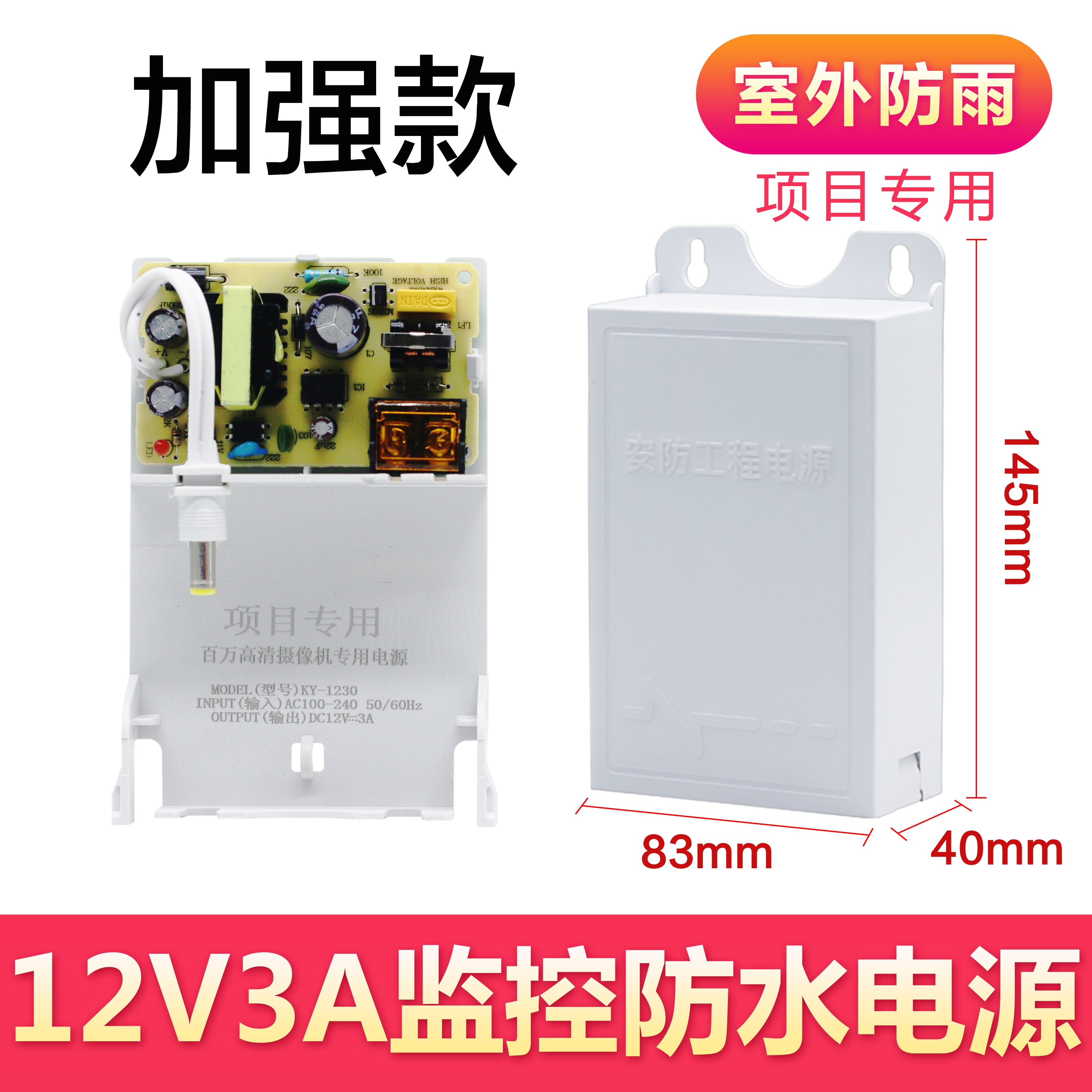 Camera giám sát 12V3A cung cấp điện chống nước chuyên dụng cung cấp điện chống nước không phải là máy phát camera 2A Q9 nguồn 1500w nguồn điện có tác dụng gì