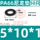 đồng hồ thủy lực Tăng nylon gioăng nhựa dày nhựa gioăng cách nhiệt gioăng phẳng M5M6M8M10M12M14M16M18M20 đồng hồ khí nén