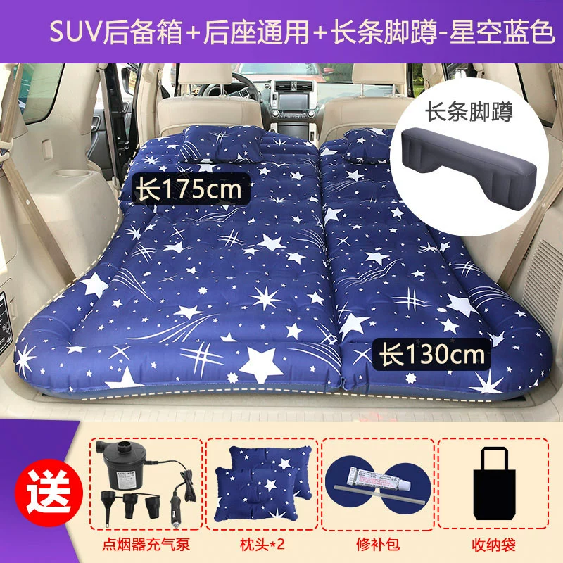 Xe hơi bơm hơi Nệm ô tô Mid -bed Suv thân cây du lịch giường xe ô tô Nệm xe quay số đệm không khí đệm hơi 2m 