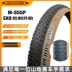 phụ tùng xe máy điện Lốp xe đạp leo núi Maxxis 27.5 inch 26x1.95 (50-559) lốp xe đạp 29 inch lốp M333 phụ tùng xe điện Phụ kiện