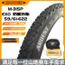 phụ tùng xe máy điện Lốp xe đạp leo núi Maxxis 27.5 inch 26x1.95 (50-559) lốp xe đạp 29 inch lốp M333 phụ tùng xe điện Phụ kiện